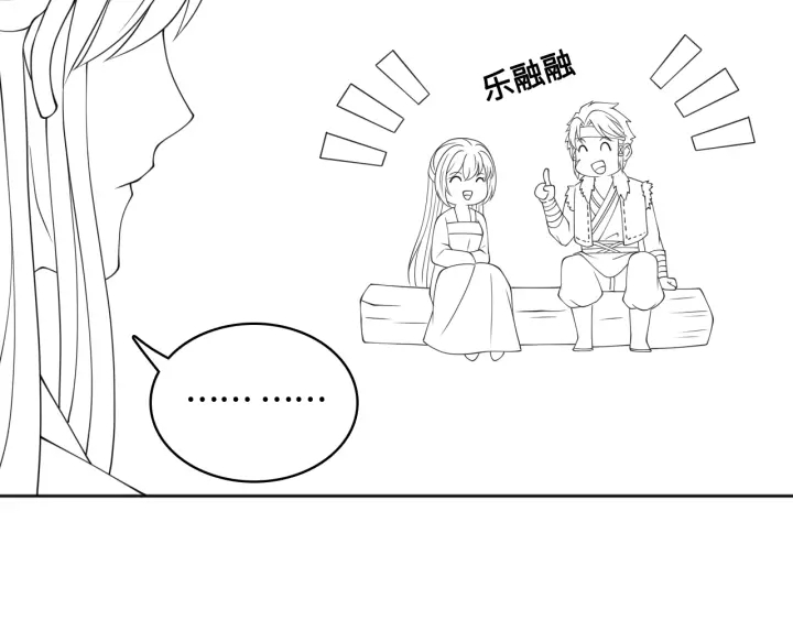 第136话 夜小狼出现120