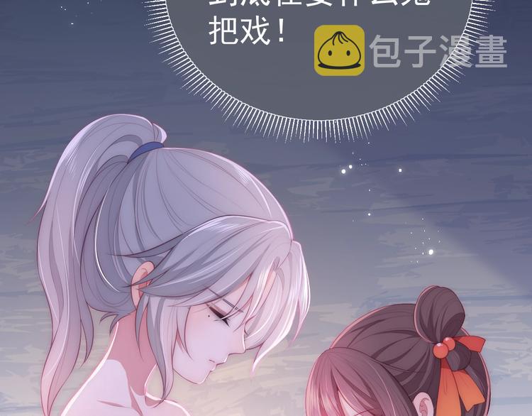 第3话 我就是个大好人！42