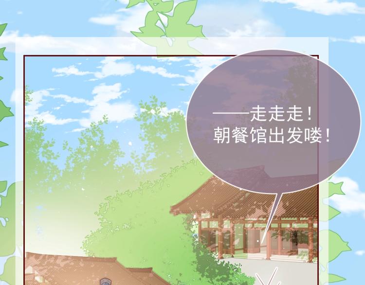 主题番外：杭州我们来啦！38