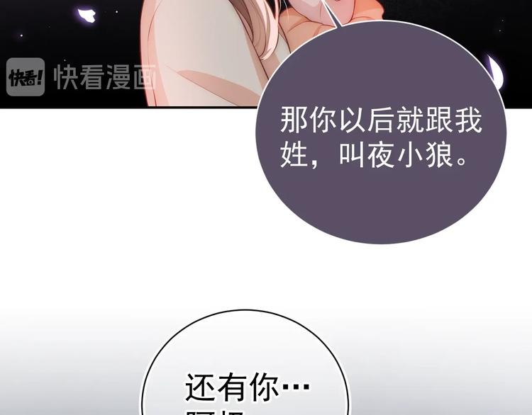 第2话 该怎样刷好感度？41