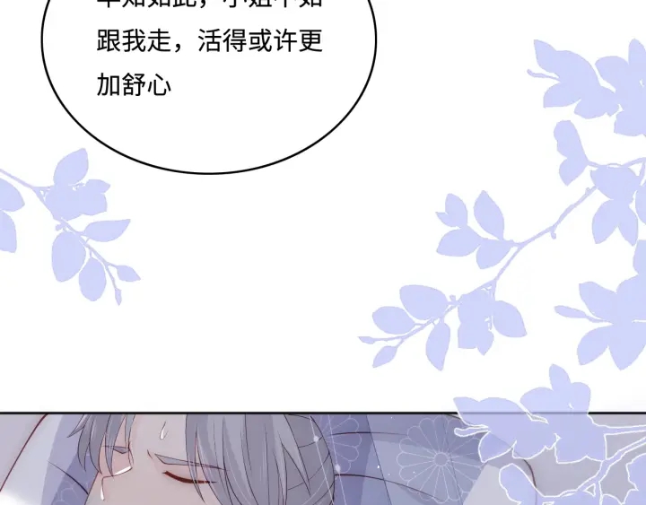 第142话 找到解药55