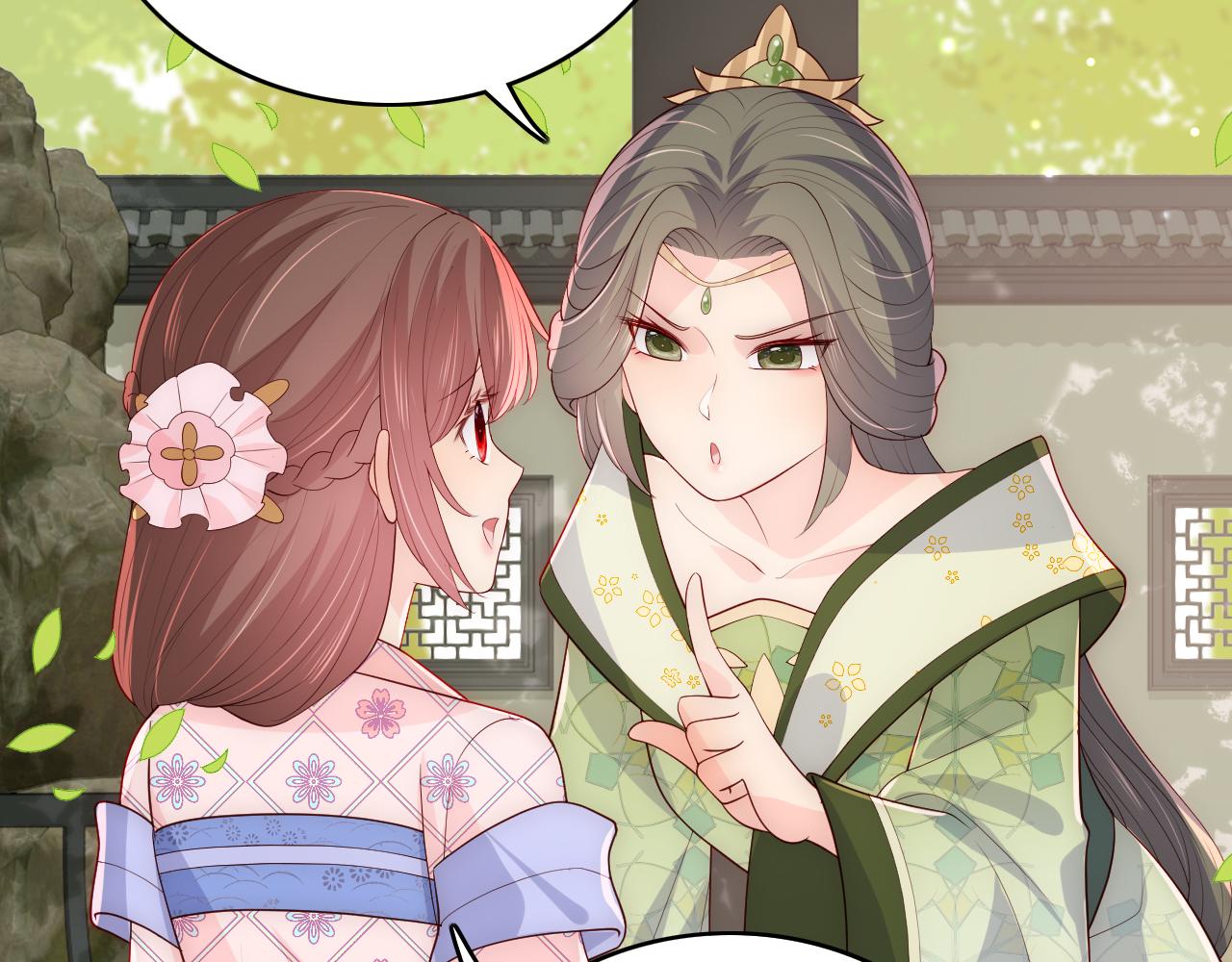 第177话 夫妻之间的小情趣45