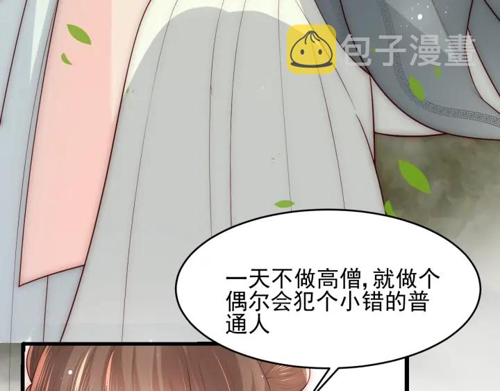 第70话 出门散心94