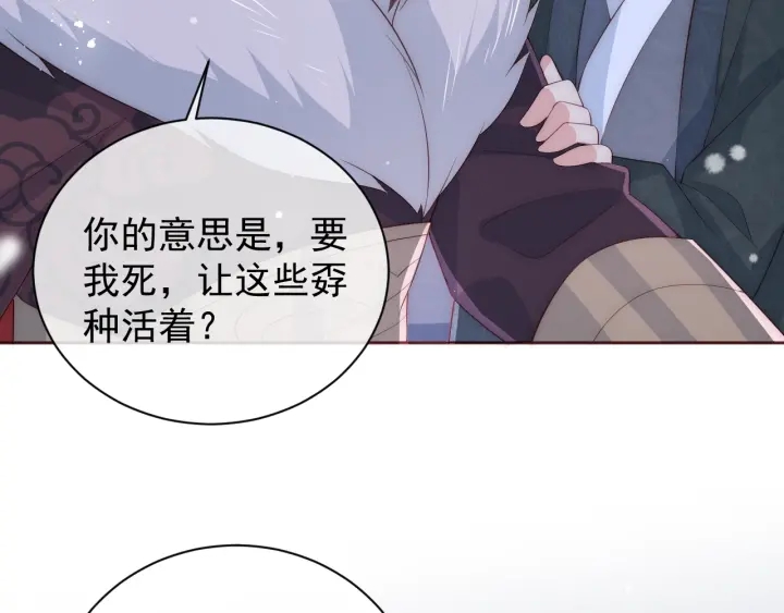 第38话 想改变他的命运124