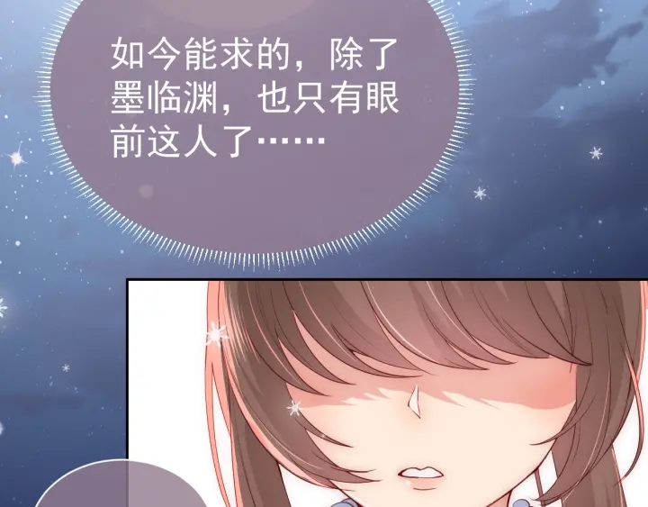 第35话 大战开始！136