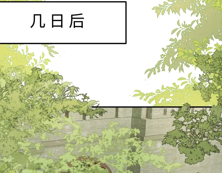 第155话 墨临渊撞见闵良！90