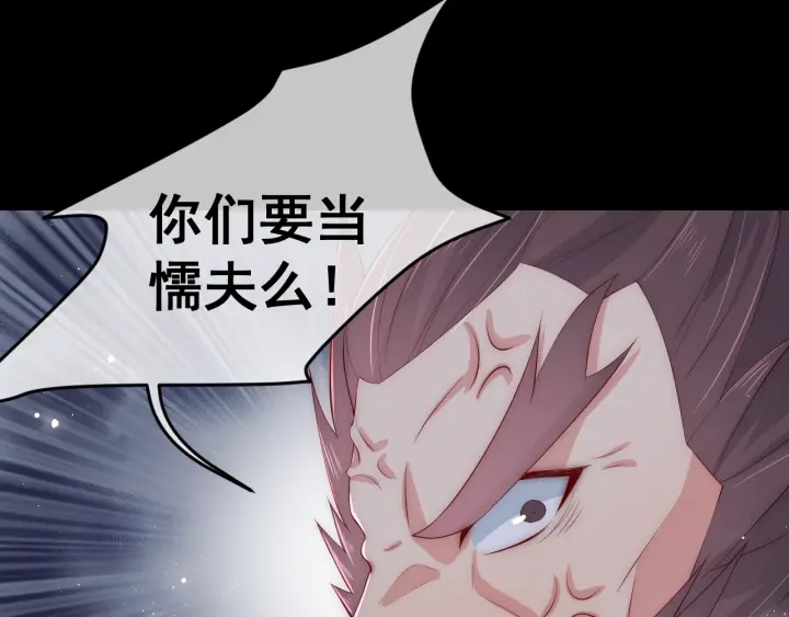 第38话 想改变他的命运115