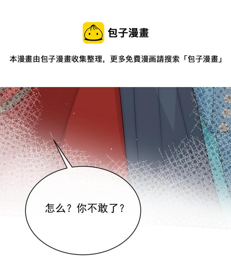 第60话 只要你想要76