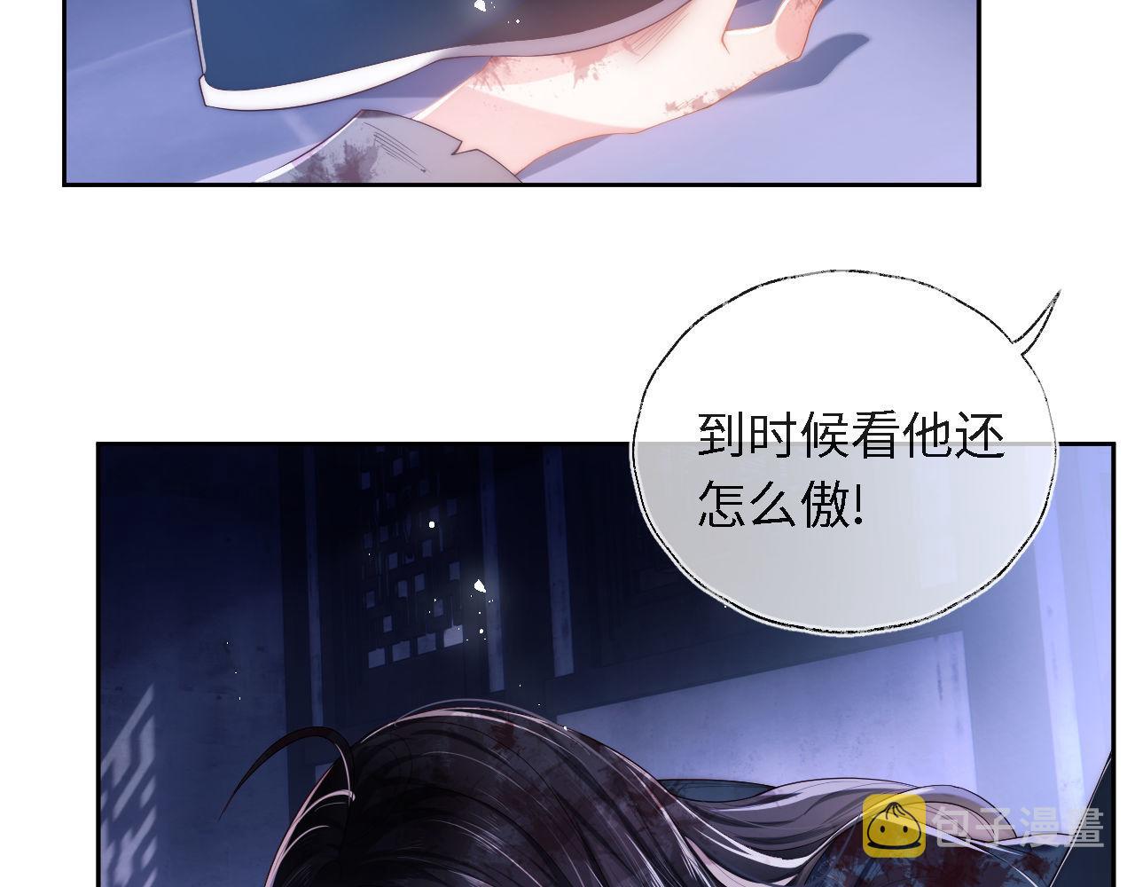 第1话 小恶女归来125