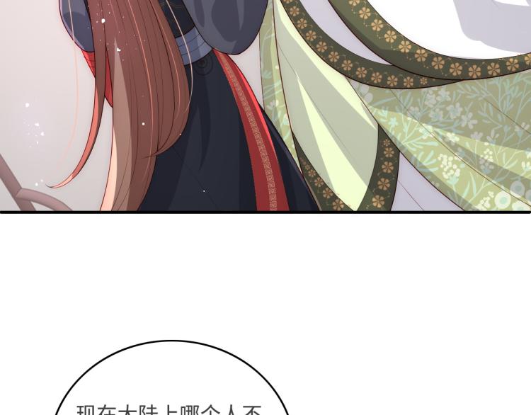 第153话 夜沐遇袭？！31