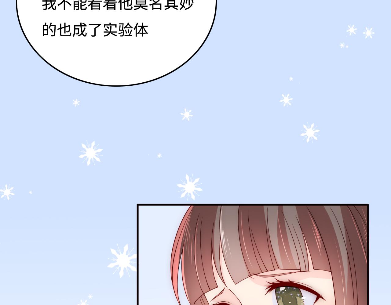 第169话 双向奔赴19