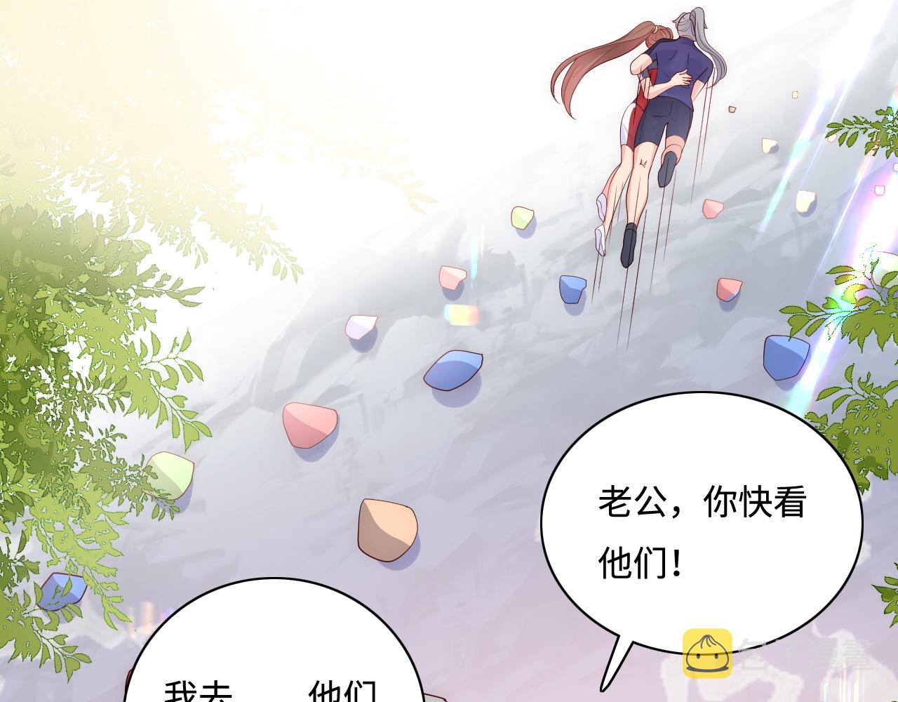 番外12 摩天轮上甜蜜告白13
