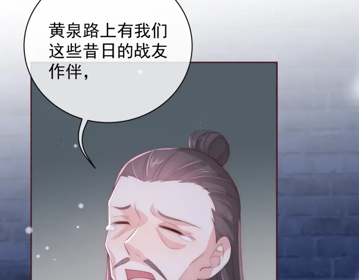 第38话 想改变他的命运125
