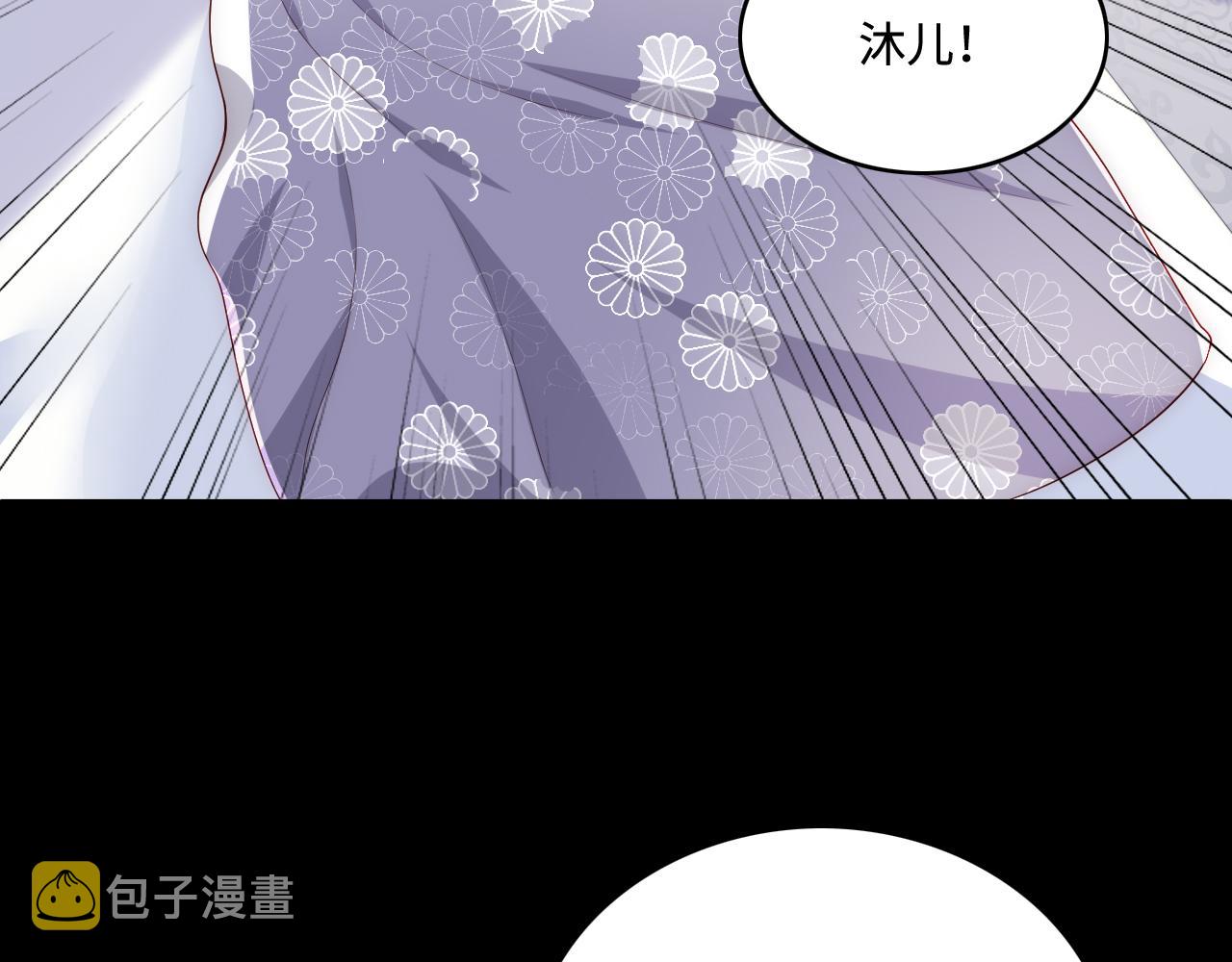 第163话 找到解救的办法了？82