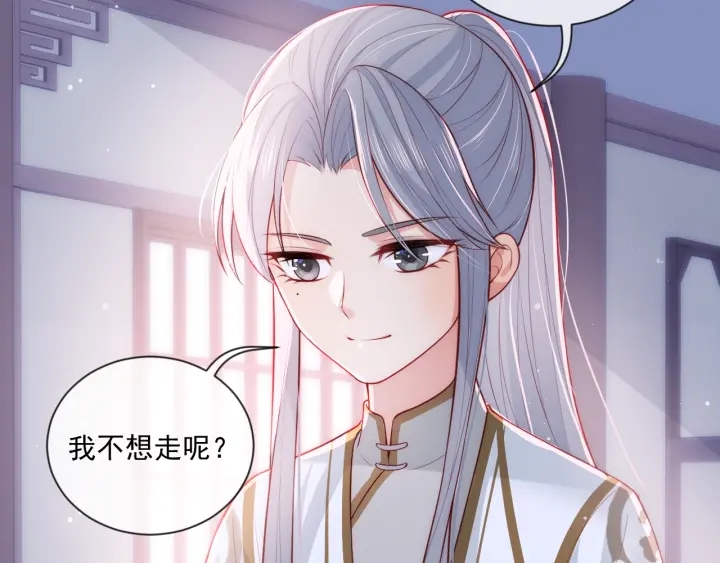 第16话 从小就爱吃醋111