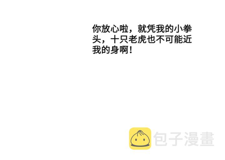 第123 将死之人117