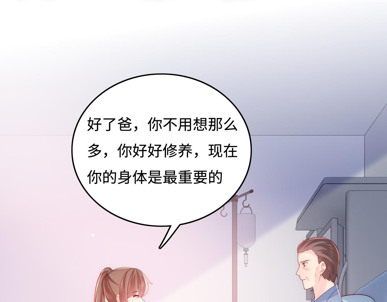第166话 有一个人在等我回去53