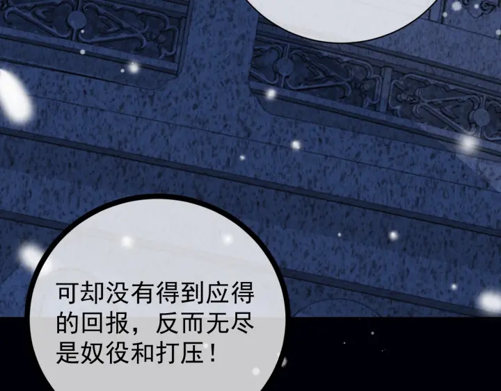 第35话 大战开始！7