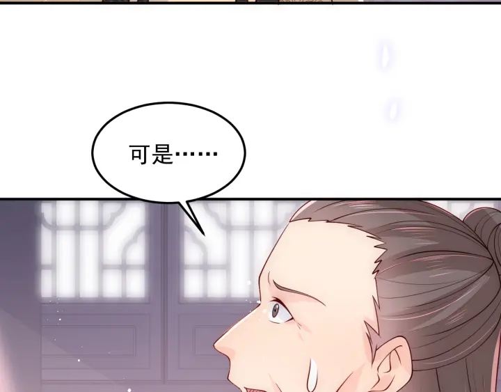 第104话 他的表白68