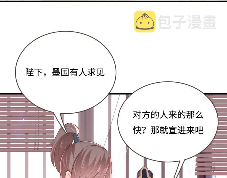 第150话 夜沐霸气救场80