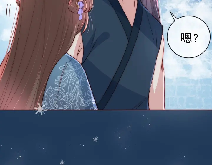 第32话 心间的小乌龟80