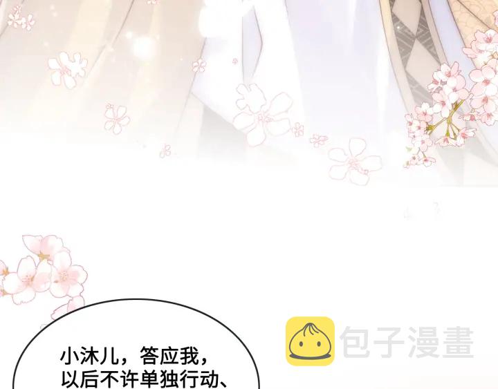 第133话 两人见面相拥46