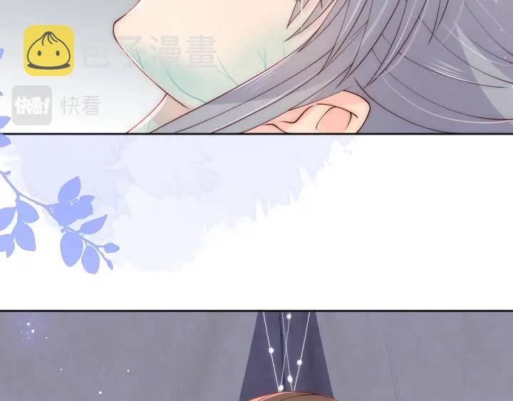 第141话 夜沐找解药11