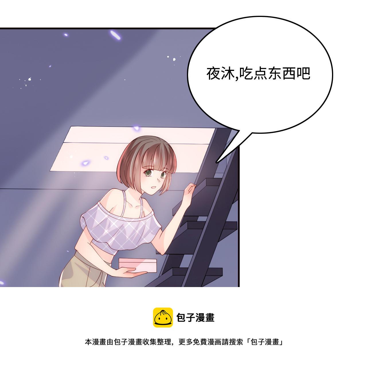 第169话 双向奔赴6