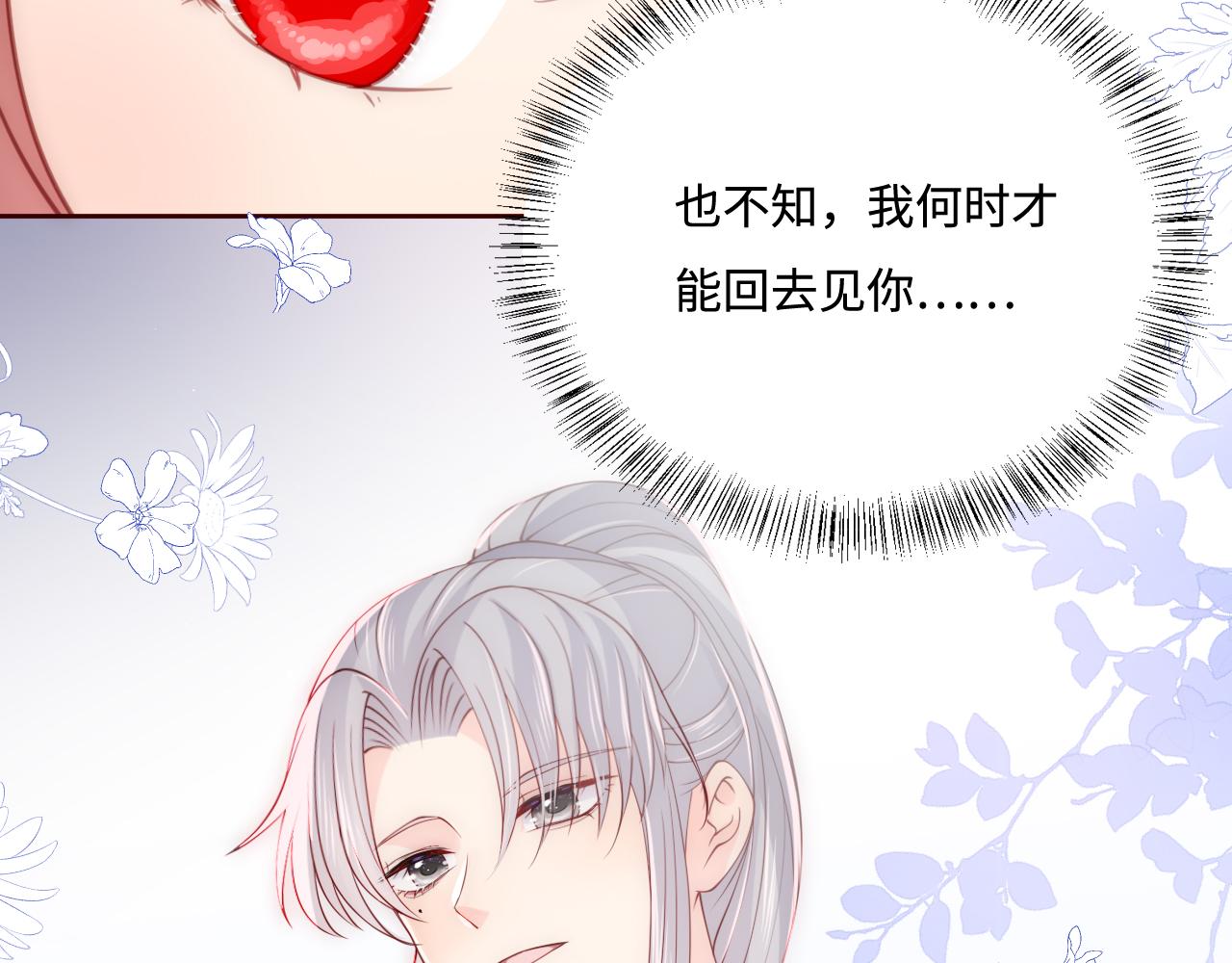 第169话 双向奔赴26