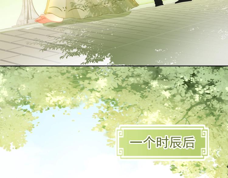 第4话 俘获你的芳心28
