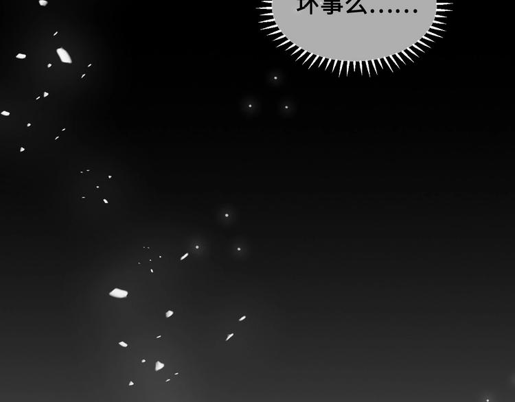 第59话 人无完人43