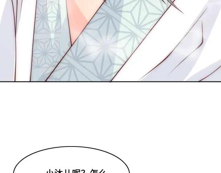 第121话 要同房了？14