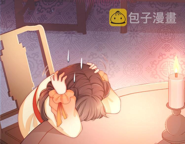 第2话 该怎样刷好感度？57