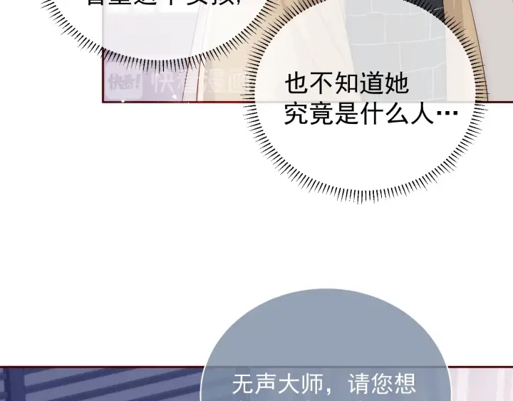第45话 快点醒过来吧77