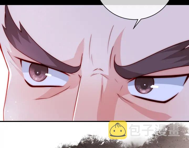 第41话 传说中的邑界图29