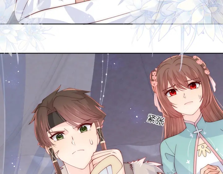 第141话 夜沐找解药7