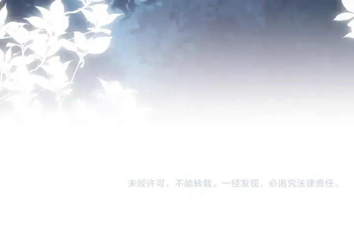 第8话 爲她甘愿断舌124