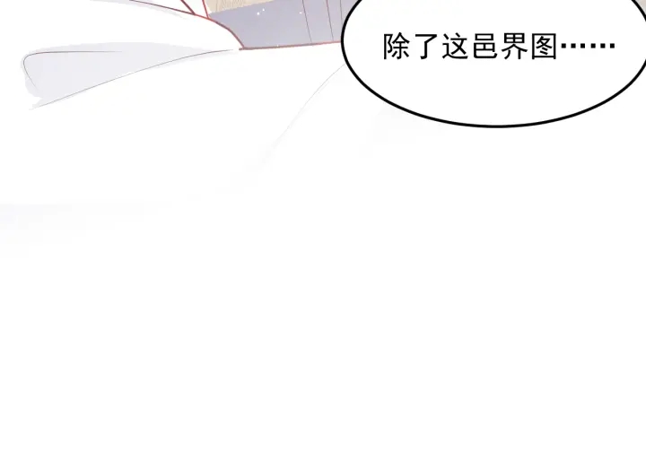 第104话 他的表白37