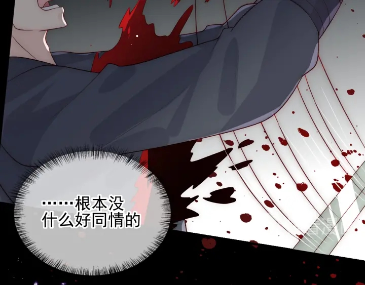第118话 再闹我就吻你！16