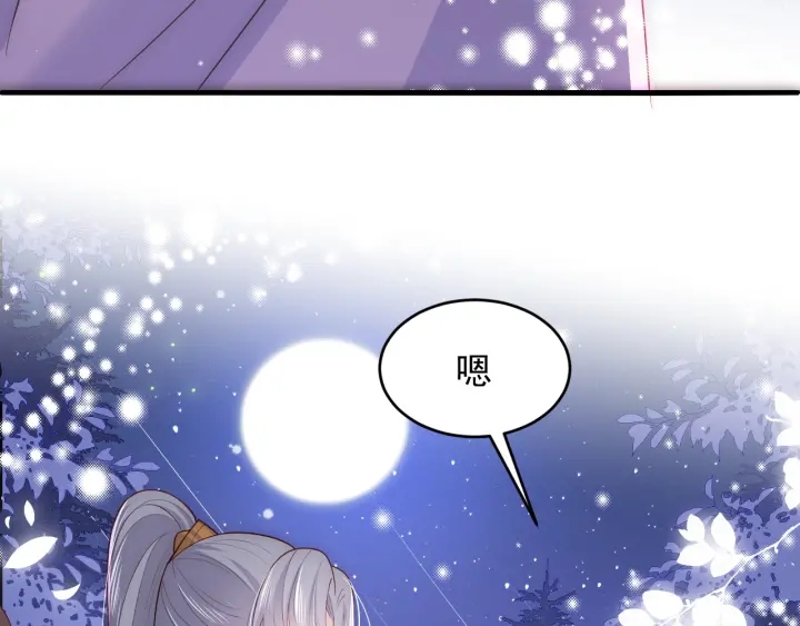 第81话  给你猎一只狐狸8