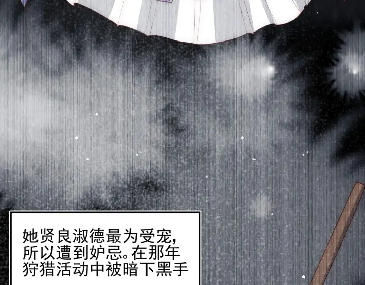 第66话 我陪着你102