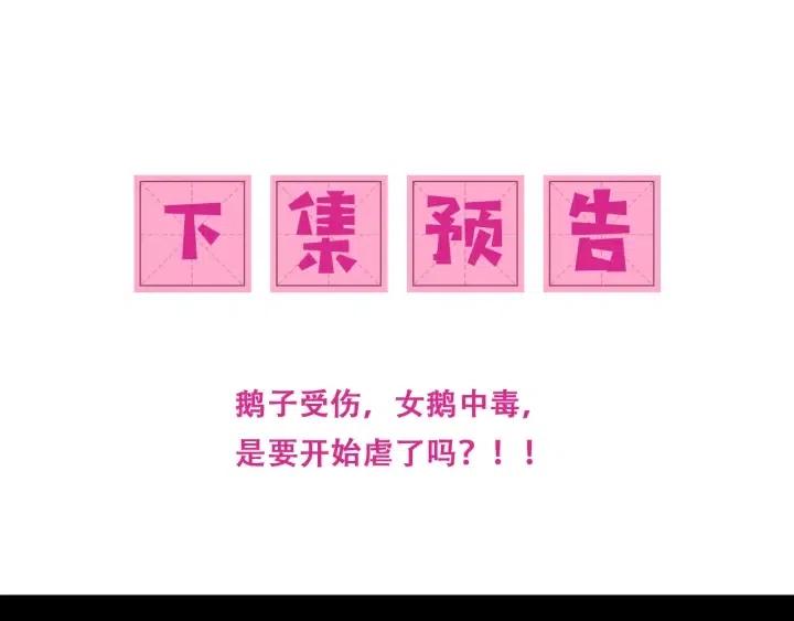 第138话 发现宝藏！135
