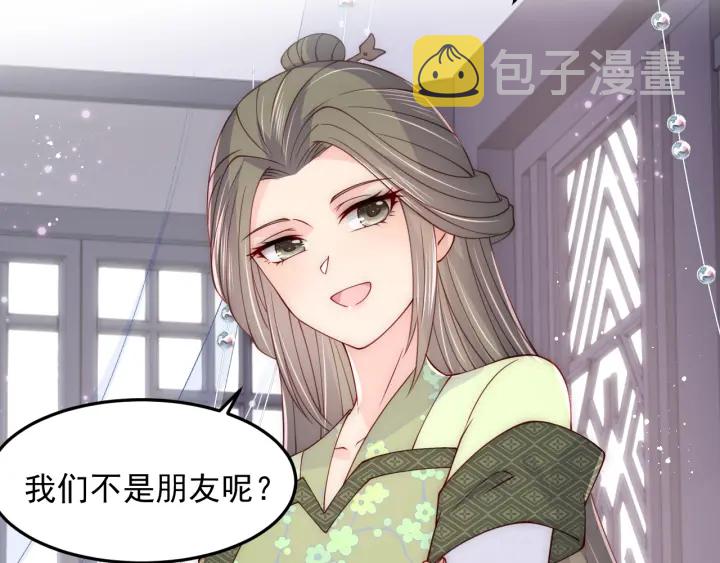 第119话 再闹就生吃了你92