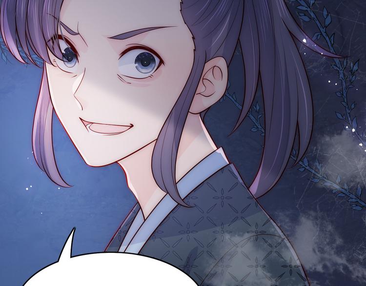 第129话 危险！夜沐被关？54