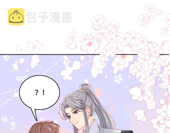 第137话 两人一起探宝59