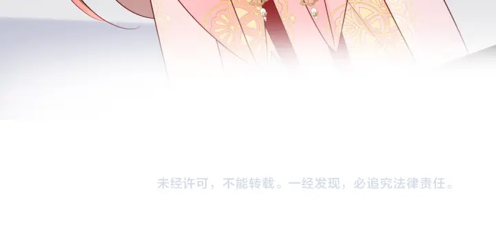 第101话 有人在用美男计！130