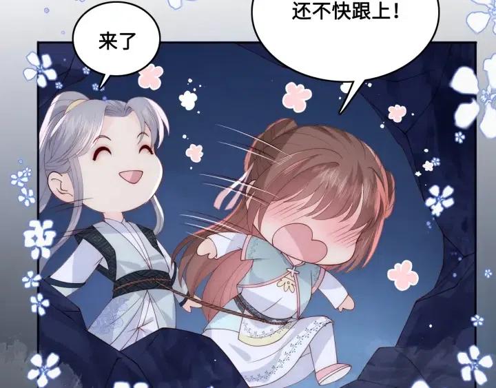 第138话 发现宝藏！14