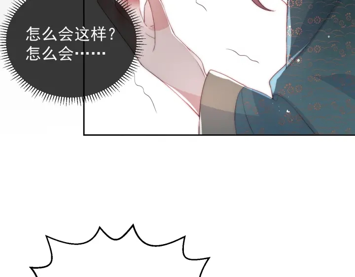 第28话 我…来救你了90