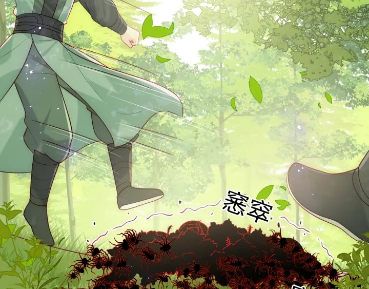 第144话 要留点给孩子们69