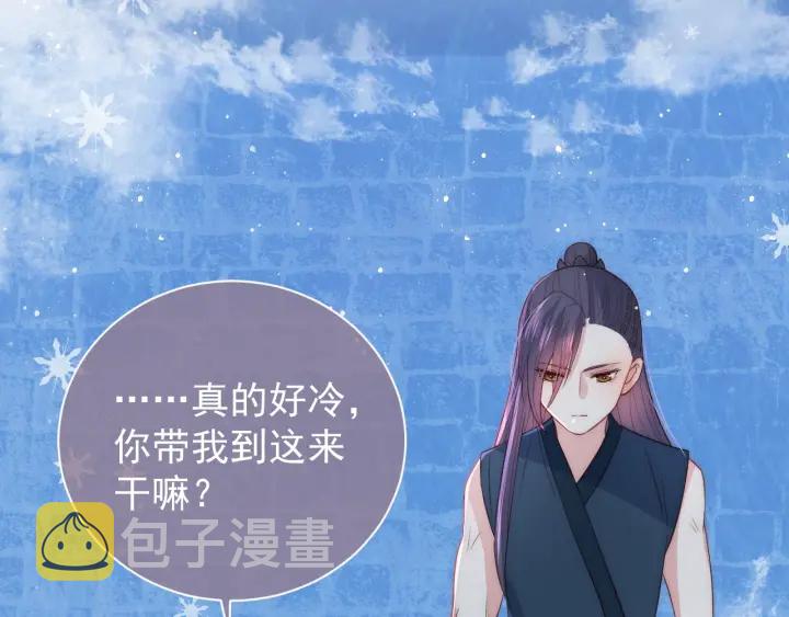 第32话 心间的小乌龟54